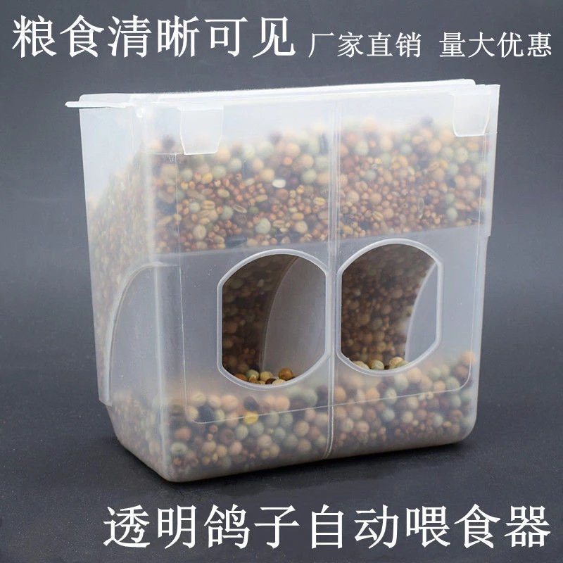 鸽子食槽自动喂食器鸽子 用品 用具 信鸽料盒鸽子笼食槽下料器