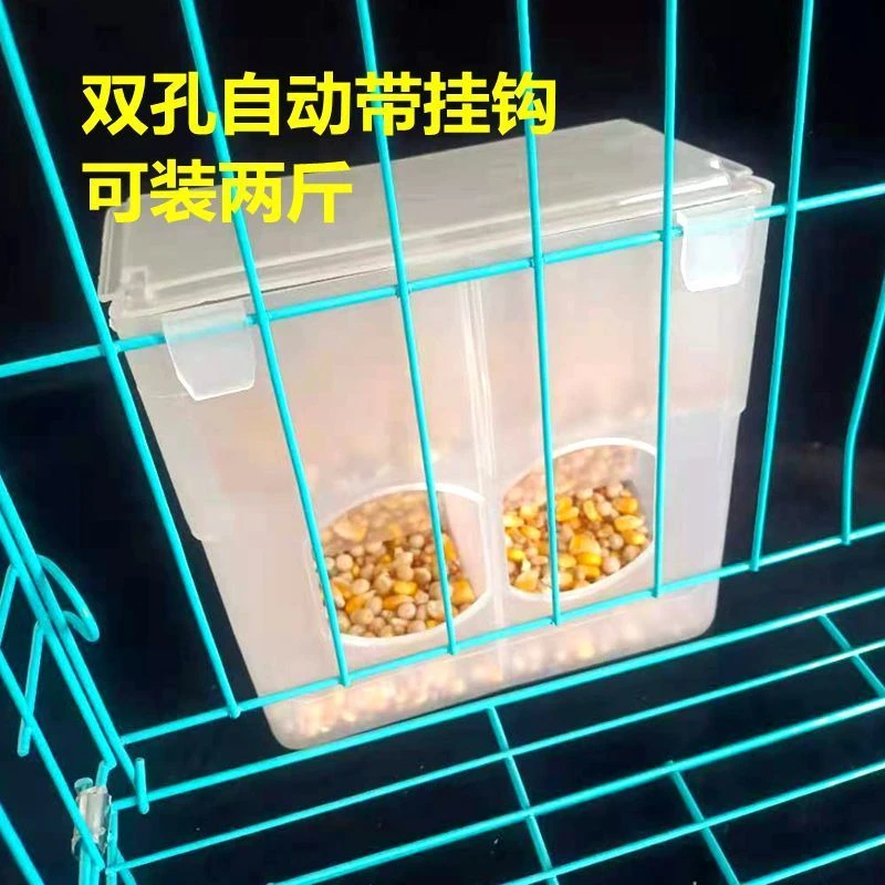 鸽子防撒食槽自动漏食槽鸽子用品用具信鸽饮水器肉鸽下料器喂食器