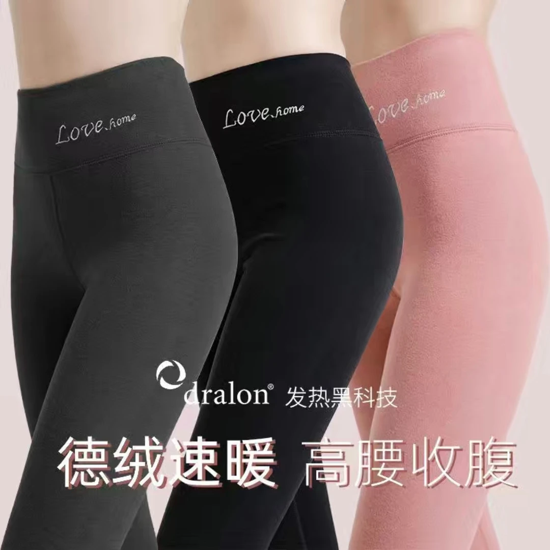 秋裤裤子高腰打底外穿芭比裤无痕底裤秋裤裤子高腰打底外穿芭比裤