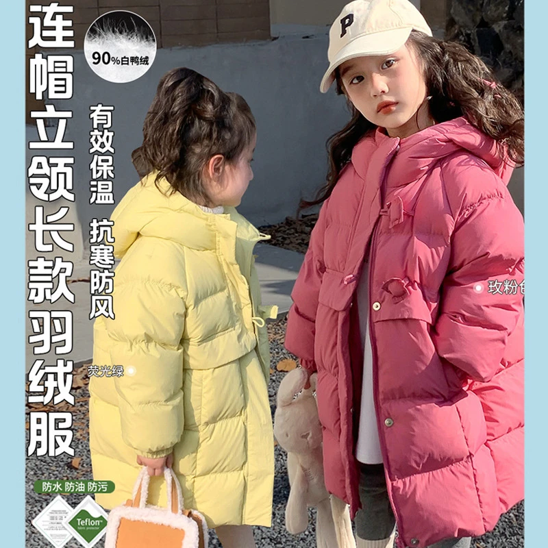 2024新款羽绒服加厚韩版女童中长款白鸭绒羽绒服女宝宝外套冬