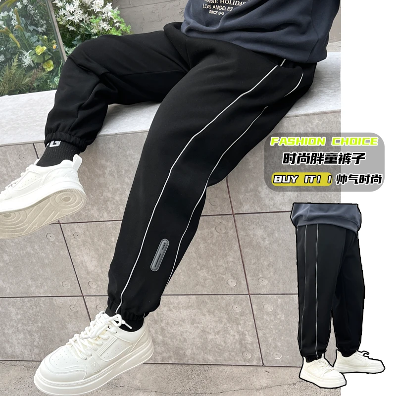 新款2024春秋胖男童宽松爆款卫裤青少年直筒时尚洋气运动裤春秋款