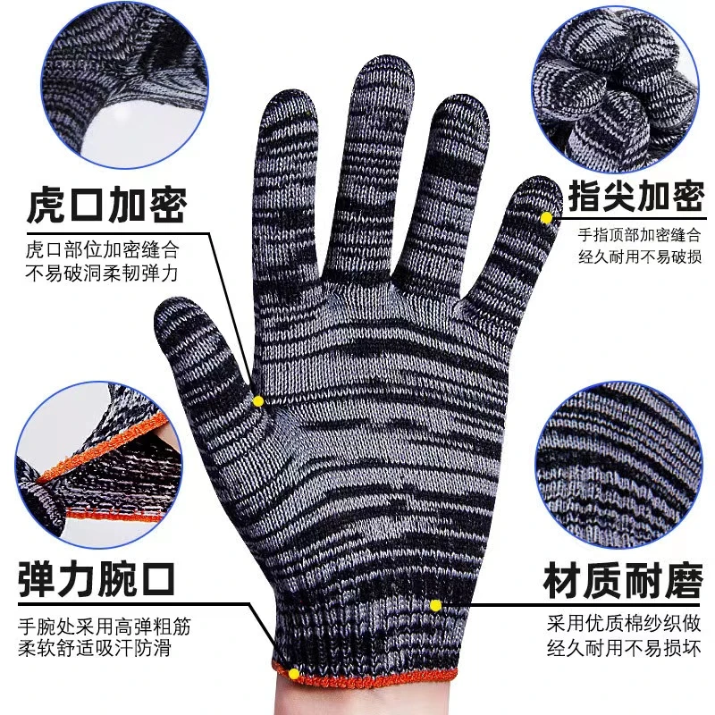 【2.1到手12双劳保手套】厂商推荐