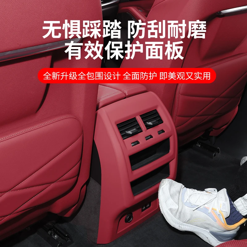 适用于宝马5系3系1系X1X3X4X5L出风口保护罩后排空调车内装饰用品