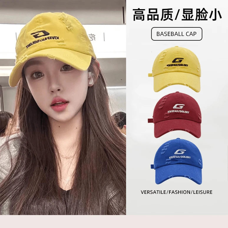 街头做旧破洞嘻哈棒球帽男女韩版潮牌G字母刺绣鸭舌帽显脸小百搭