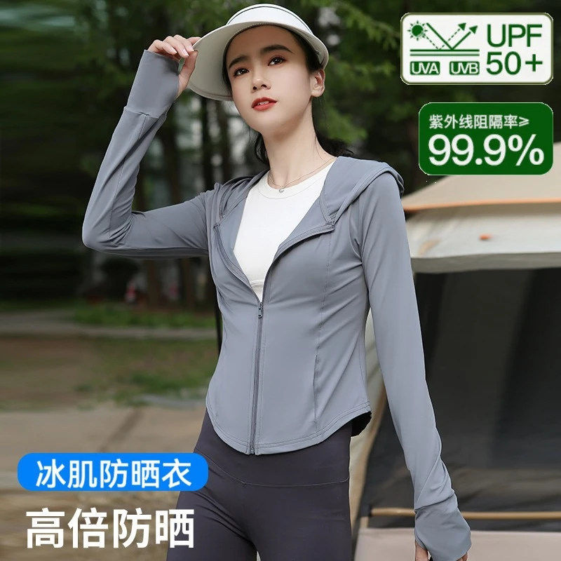 tz品牌同款修身防晒衣女防紫外线外套夏季透气收腰防晒服女批发