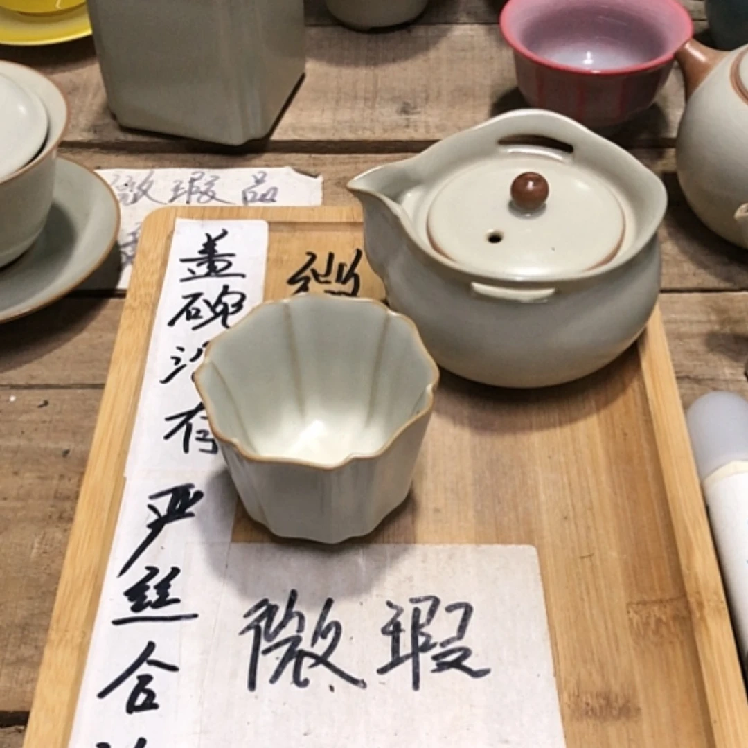 【闪购商品】瓷盖碗
