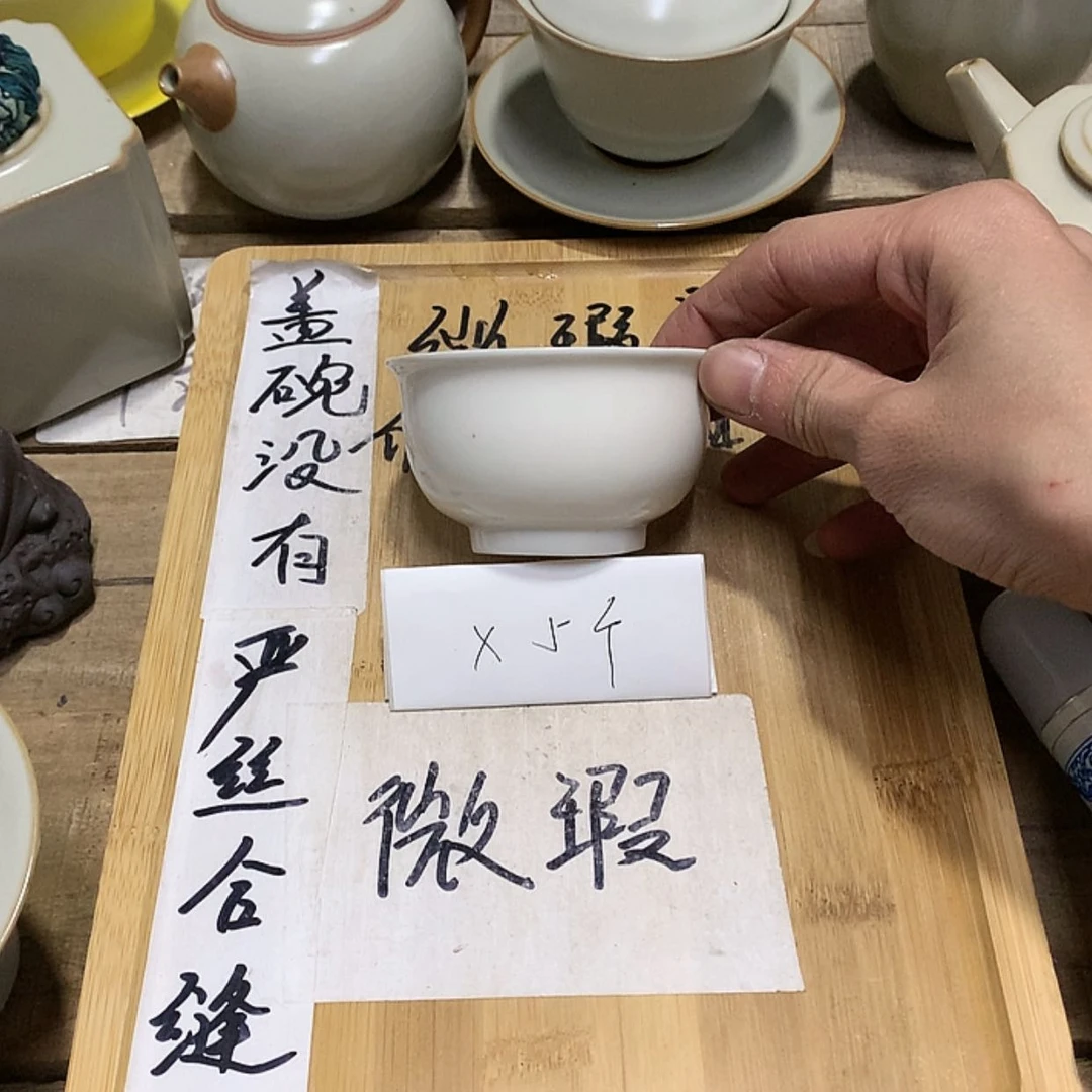 【闪购商品】瓷盖碗