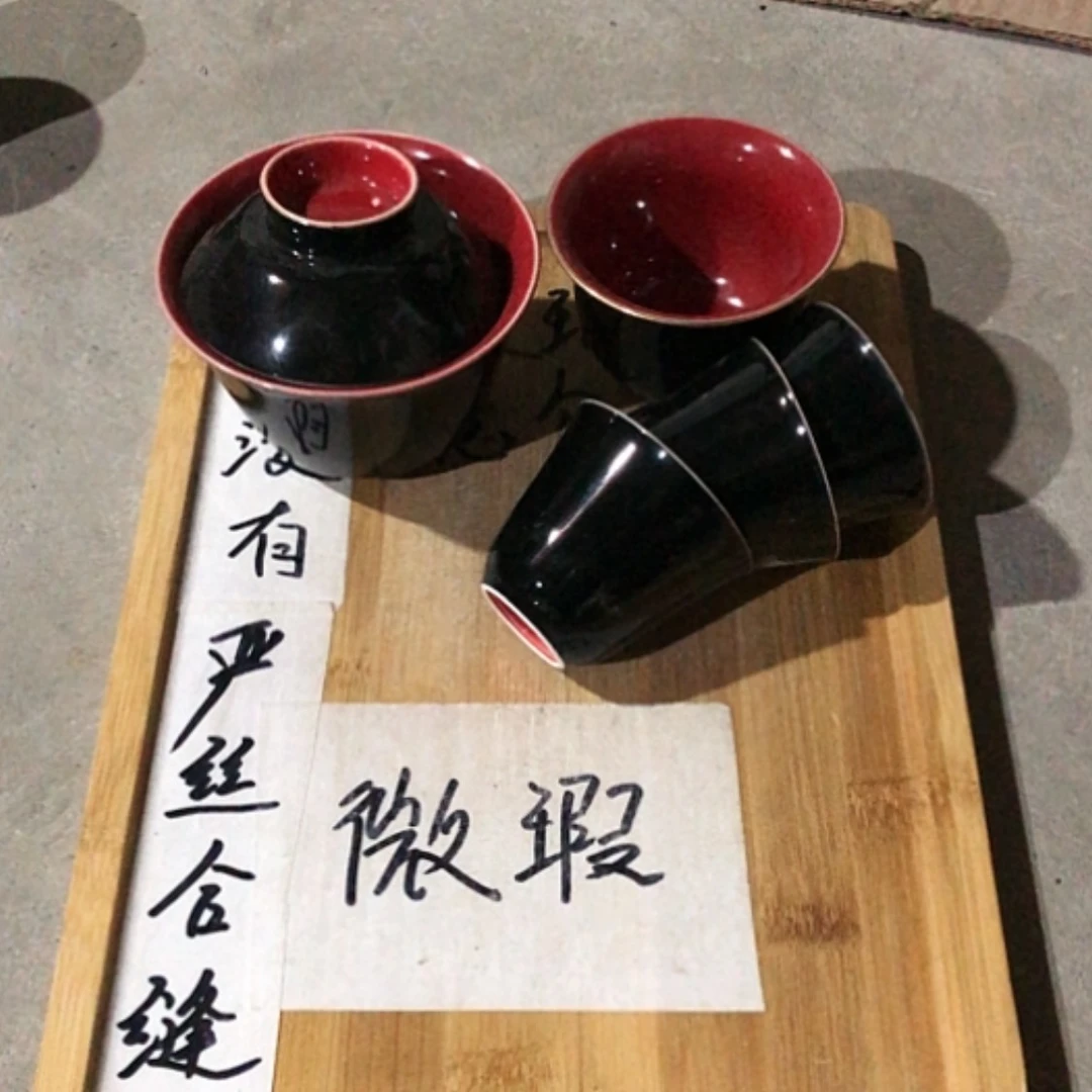 【闪购商品】瓷盖碗