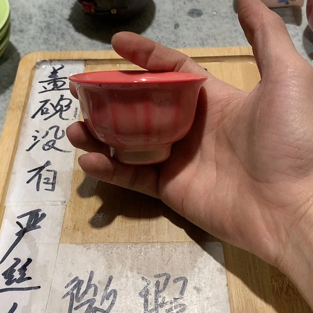 【闪购商品】瓷盖碗