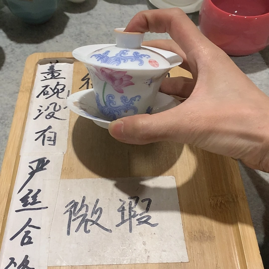 【闪购商品】瓷盖碗