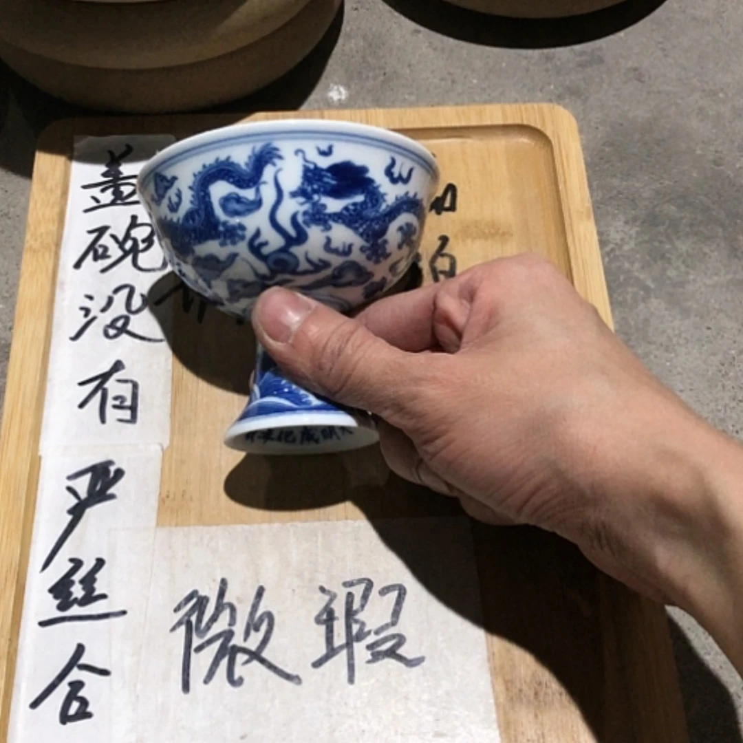 【闪购商品】瓷盖碗