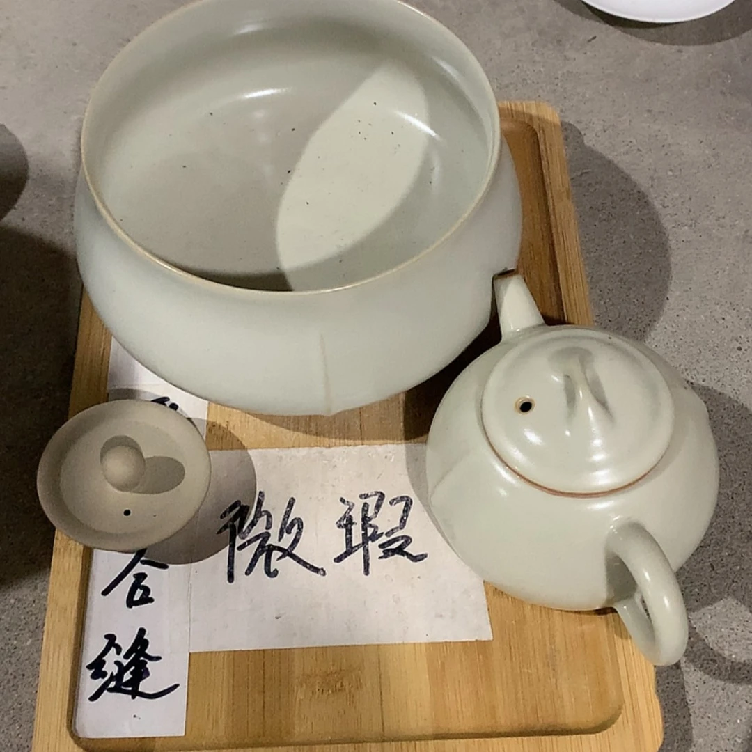 【闪购商品】瓷盖碗