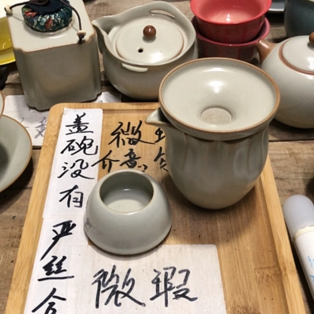 【闪购商品】瓷盖碗