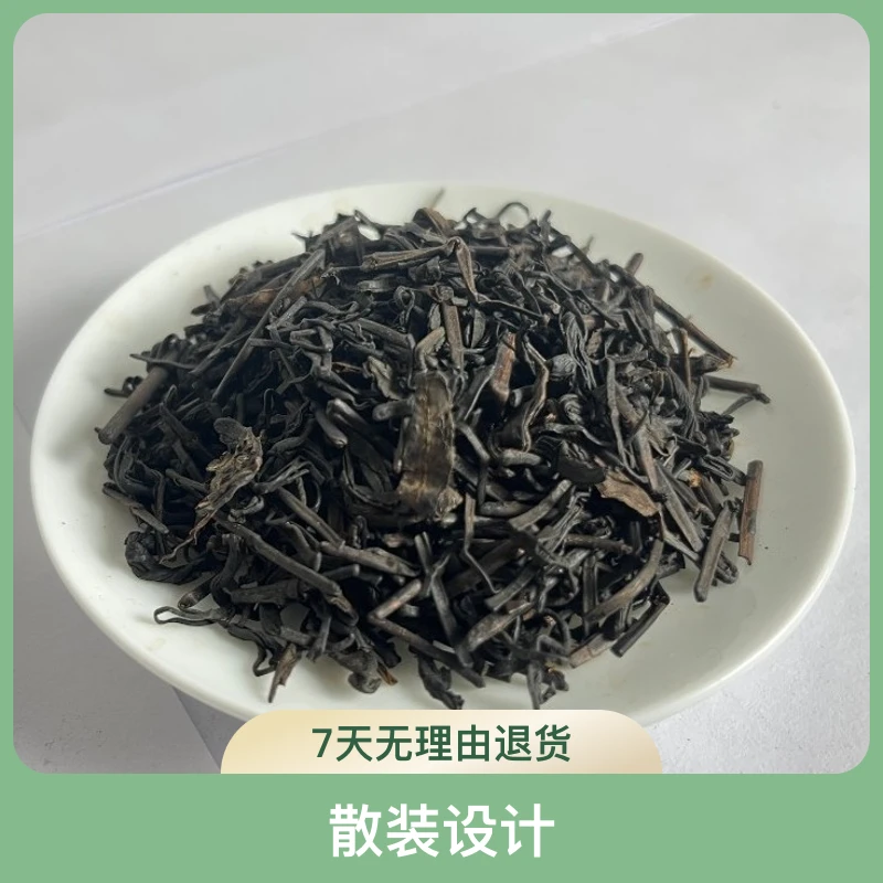 【自然梗茶】  藏茶     种子茶    2014  散装  常温  香醇  250g