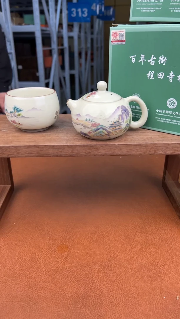 【闪购商品】喜物见山直播间清仓福利111111