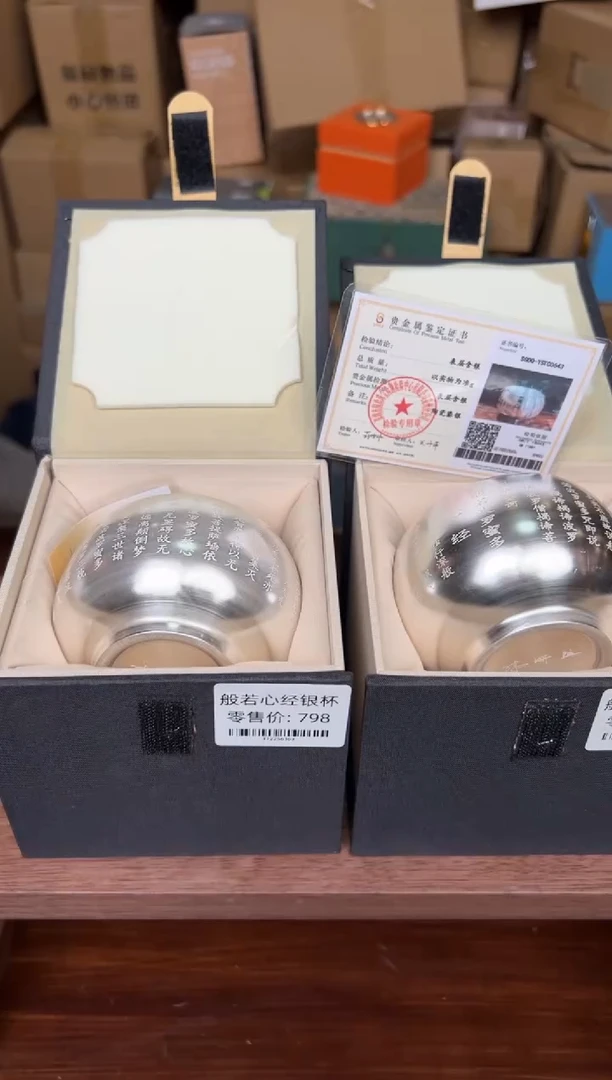 【闪购商品】喜物见山直播清仓福利11111