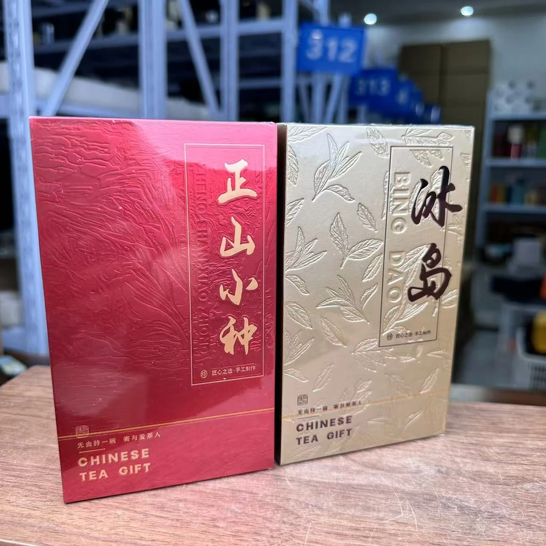 正山小种 冰岛普洱两盒装