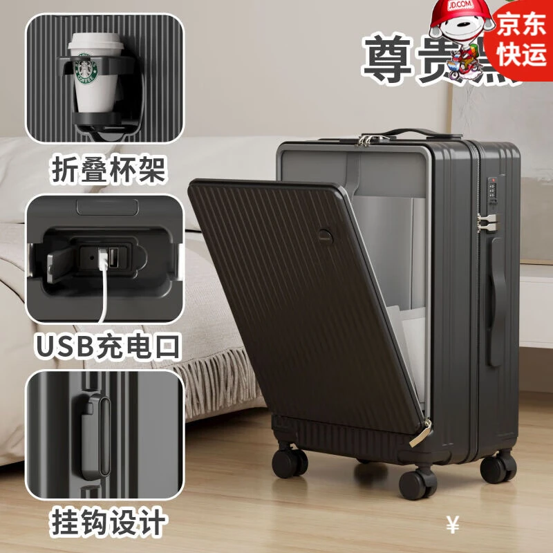 行李箱男士前置开口多功能拉杆箱商务小型登机箱密码箱出差旅