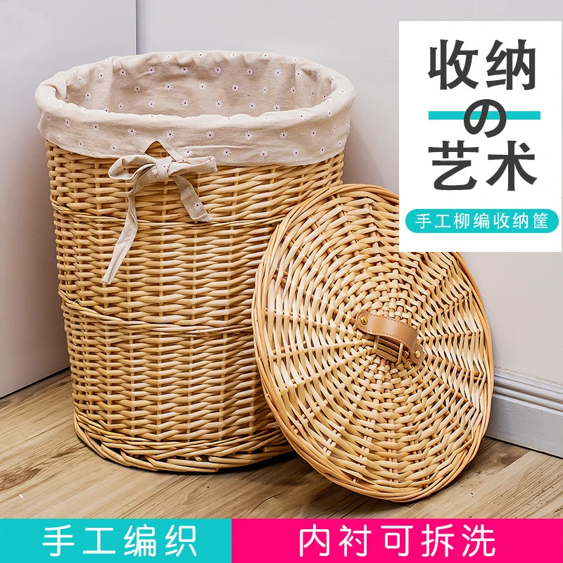 实用居家好物手工轻奢圆形储物筐家用织筐酒店创意收纳筐脏衣篓