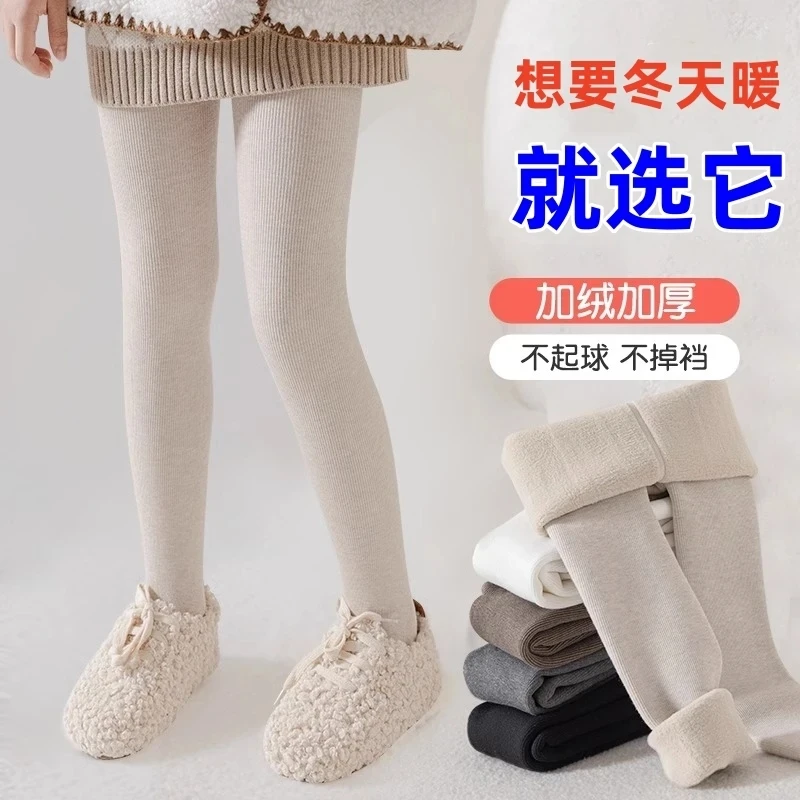 春秋款女童加绒加厚打底裤外穿一体绒九分裤冬季中大童儿童连裤袜