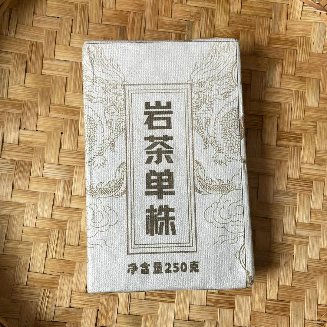 古树茶    5FE  2020年815岩茶单株250克拍1发2砖