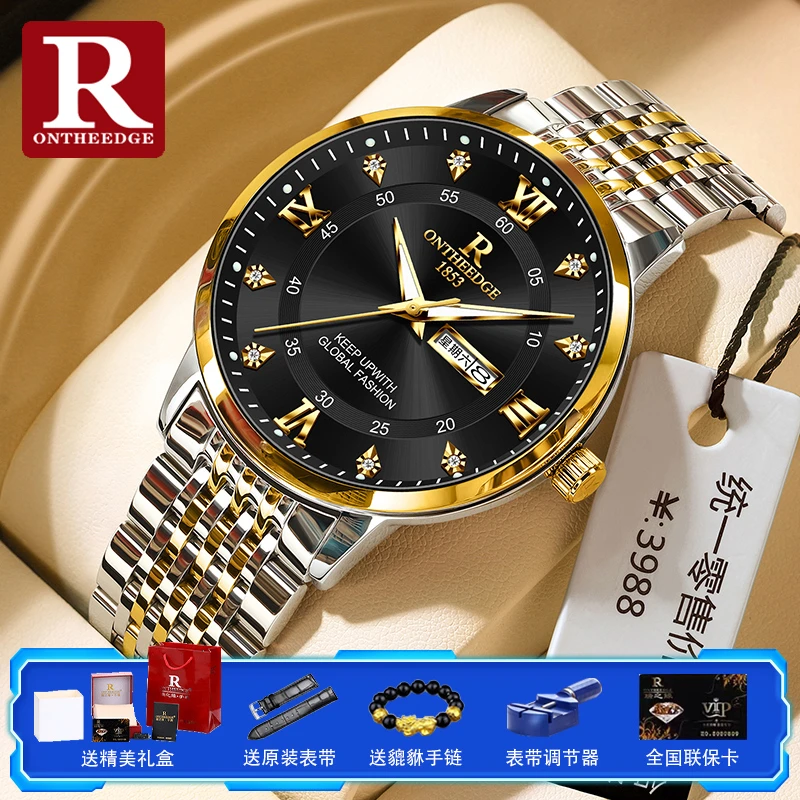 瑞之缘爆款2024新款瑞士品牌正品潮流机械男表高颜值学生石英腕表