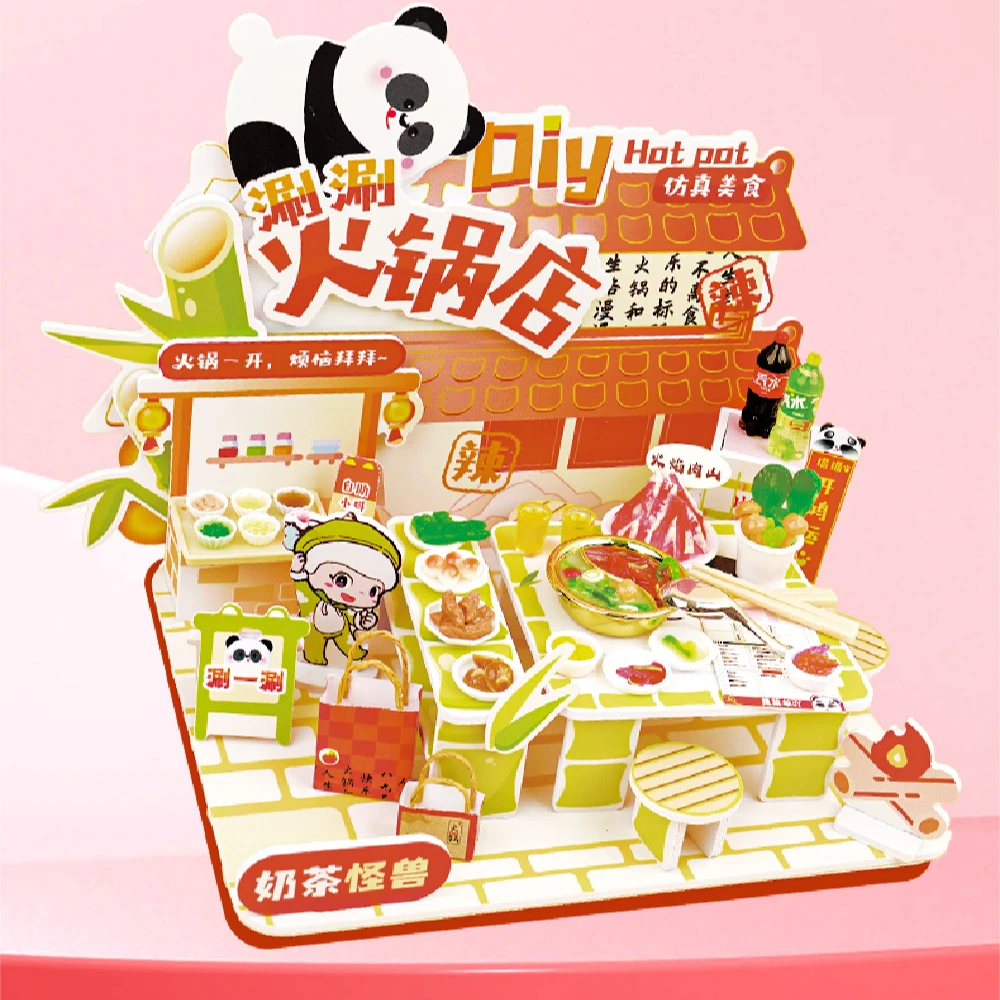 【店庆特惠】组合套餐钜惠来袭！手快有手慢无的手工diy立体场景屋
