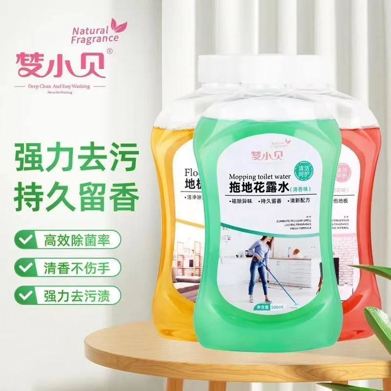 地板清洁剂瓷砖木地板清洗杀菌拖地家用清洁液强力去污神器