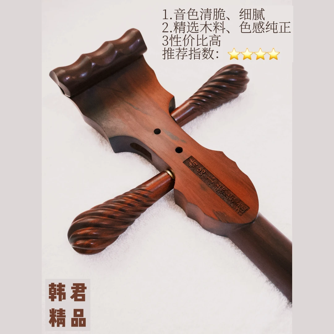 精品小叶紫檀（十年以上自然风干老料）