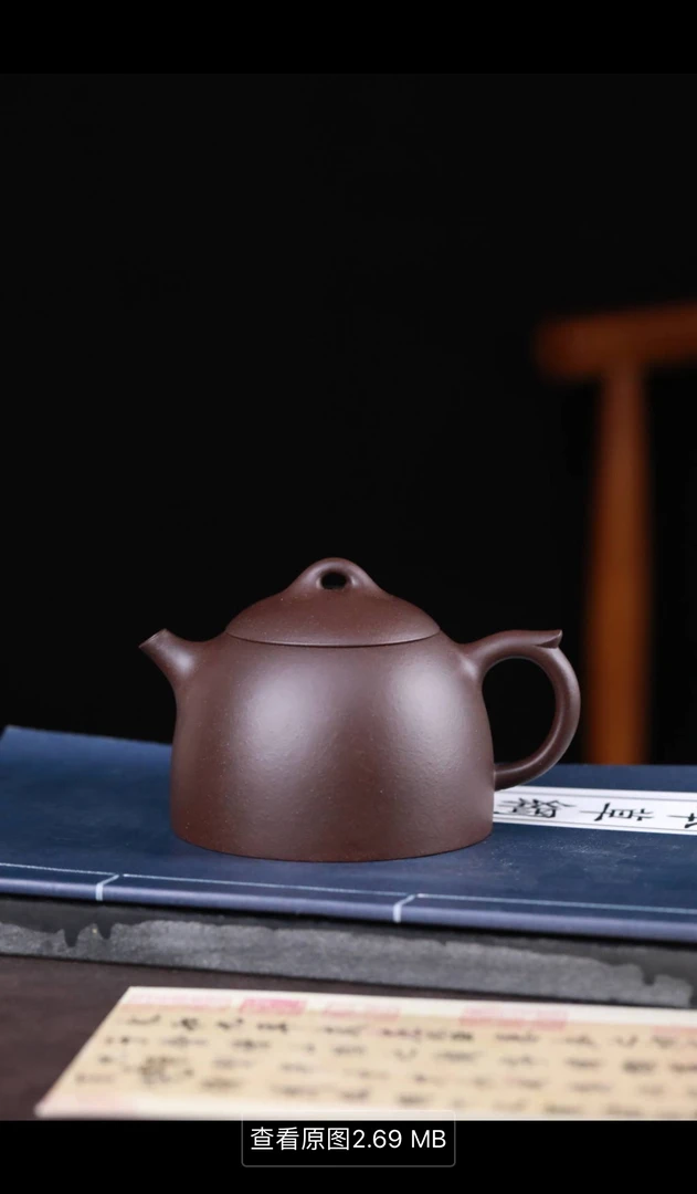 老紫泥 秦权紫砂壶 210cc左右