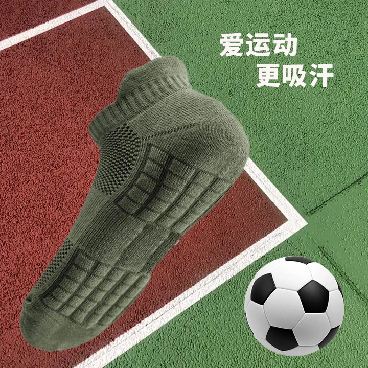 厚底袜子男白色短袜健身运动船袜毛巾底篮球袜吸汗棉袜超厚居家