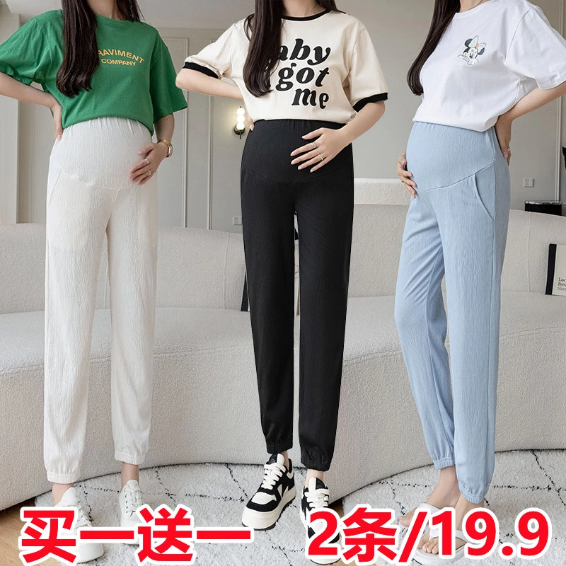 春夏季薄款孕妇裤子宽松打底裤夏季外穿薄款孕妇哈伦裤九分休闲裤
