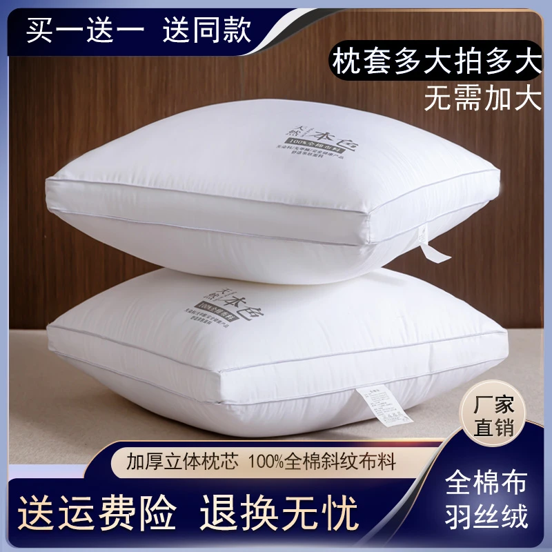 全棉抱枕芯内胆内芯靠垫芯4550正方形高弹沙发靠背靠枕芯家用成人