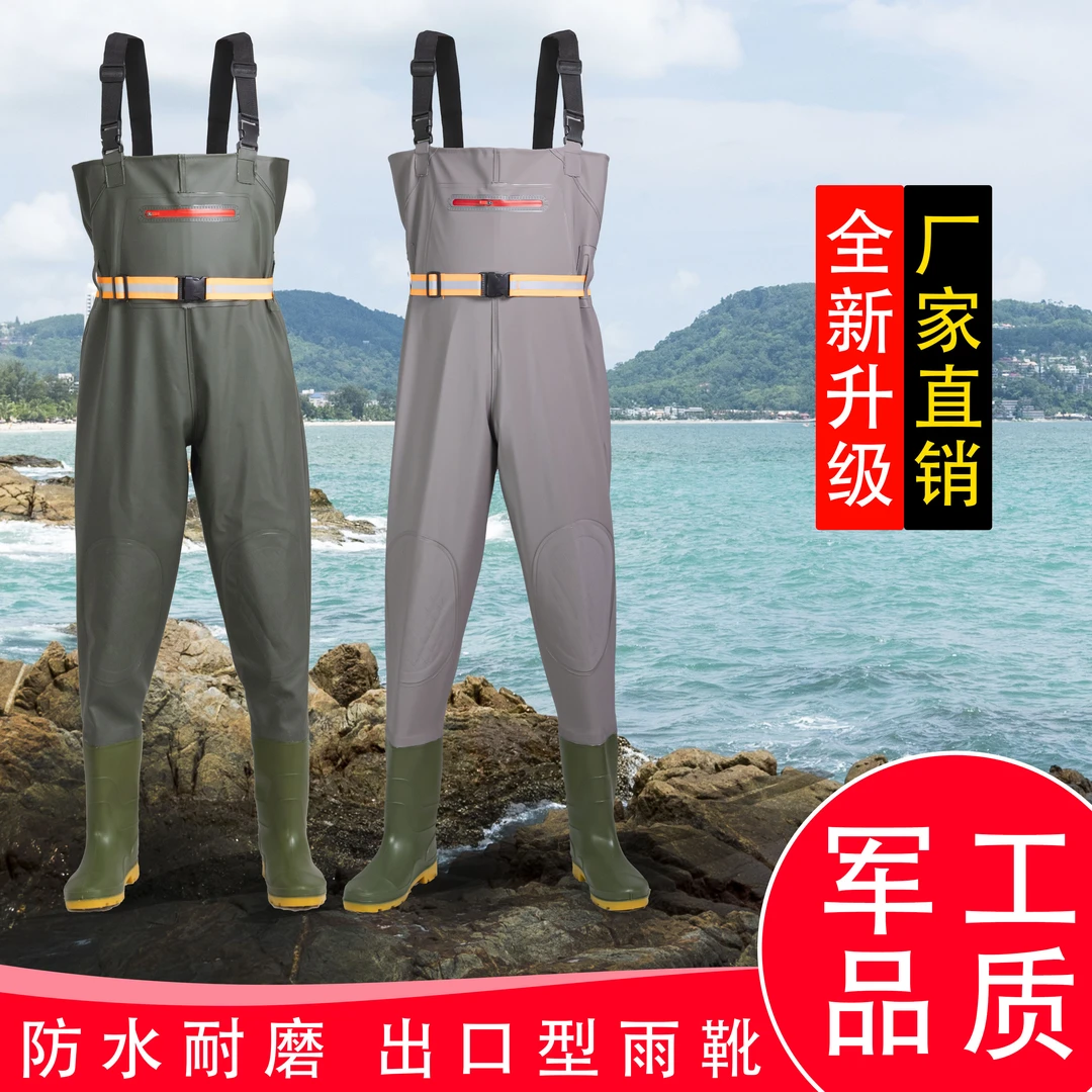 龙壳品牌下水裤加厚耐磨齐腰防水叉裤防水裤子涉水裤下水裤男款