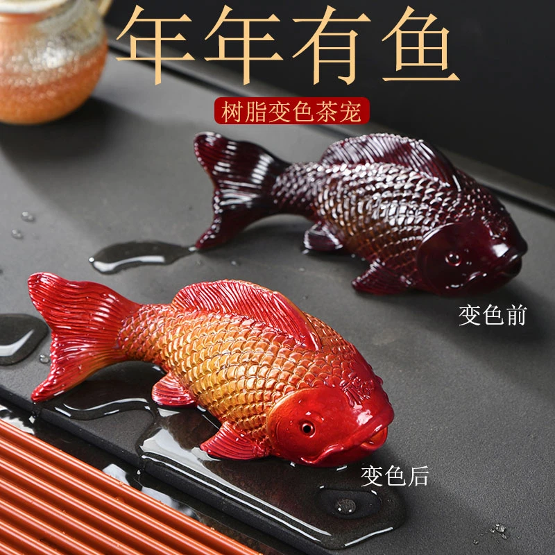 年年有鱼变色金鱼茶宠可养茶摆件精品茶具创意摆设小饰品茶桌茶玩
