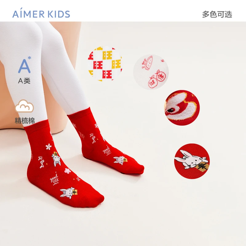 【兔年棉袜红品】爱慕儿童红色长筒袜子男女孩秋冬保暖本命年喜庆
