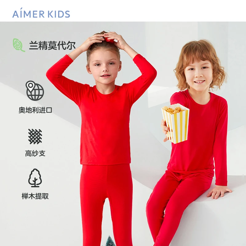 【A类 红色轻暖衣】爱慕儿童 薄款打底秋衣裤套装 木源纤维 保暖