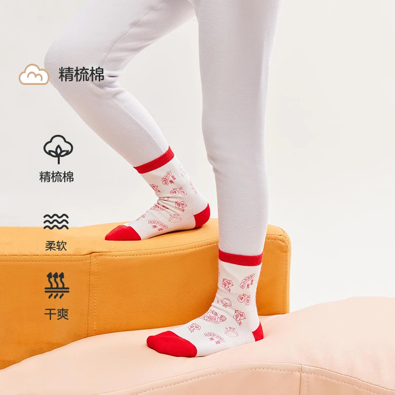 【限量浮力】爱慕儿童A类新年红色运动休闲男女孩秋冬袜子DB