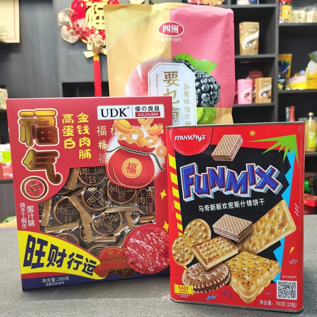 新春礼饼礼包套餐