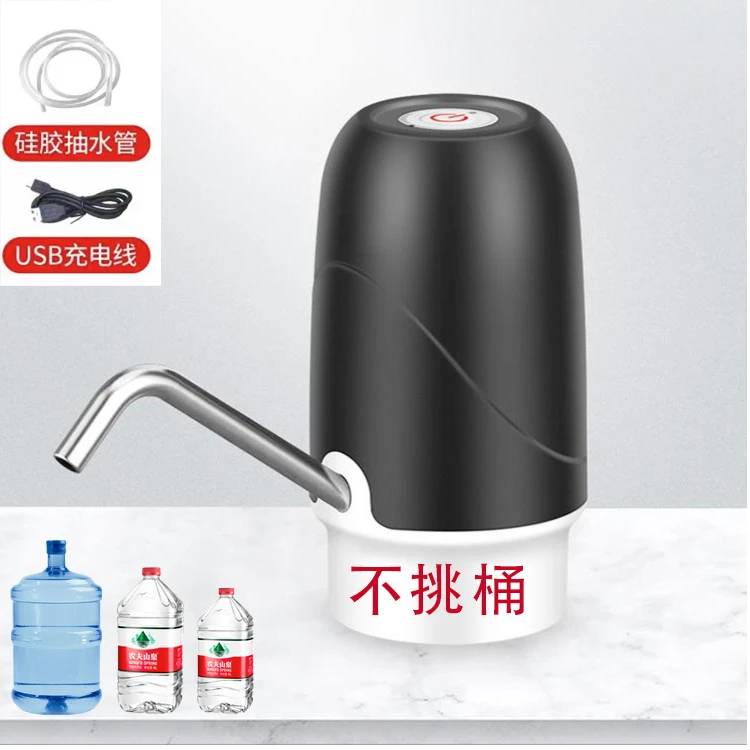 桶装水压水器电动压水取水器矿泉饮水机纯净水抽水神器自动上水器