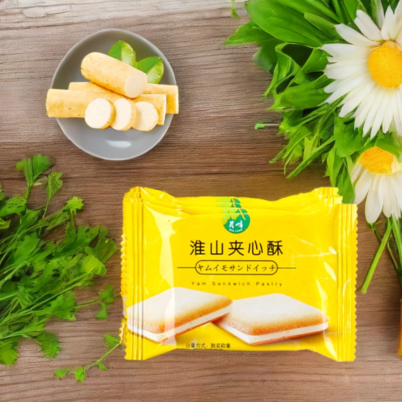芹峰淮山脆香夹心酥夹心饼干健康儿童零食网红饼干即食休闲食品