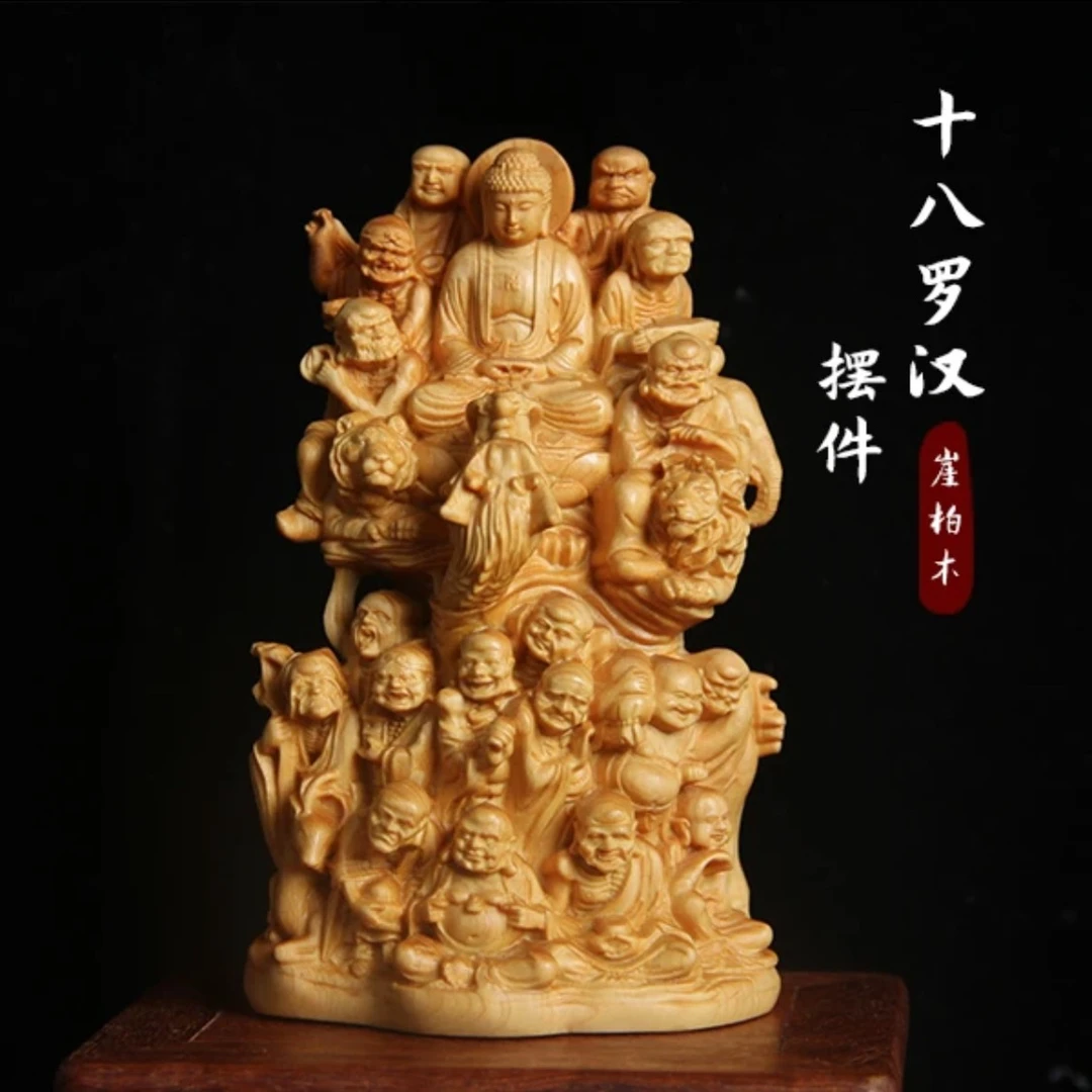 崖柏木雕十八罗汉万佛朝宗摆件居家摆件