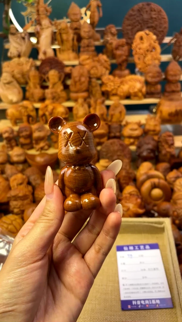 【闪购商品】崖柏暴力熊