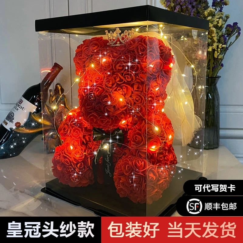 圣诞节礼物永生花玫瑰熊生日情人节礼物送女生女朋友女友老婆浪漫