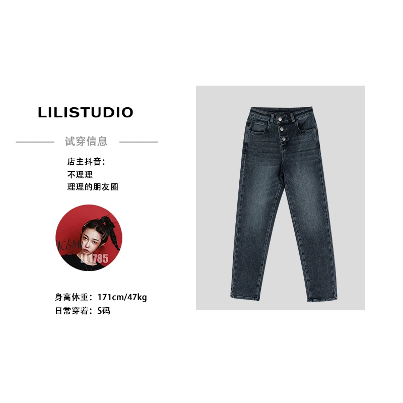 PVSY「明线三扣」不理理早秋新款气质百搭牛仔裤女1004