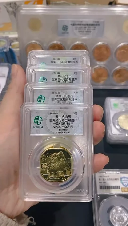 【闪购商品】四山单枚69分