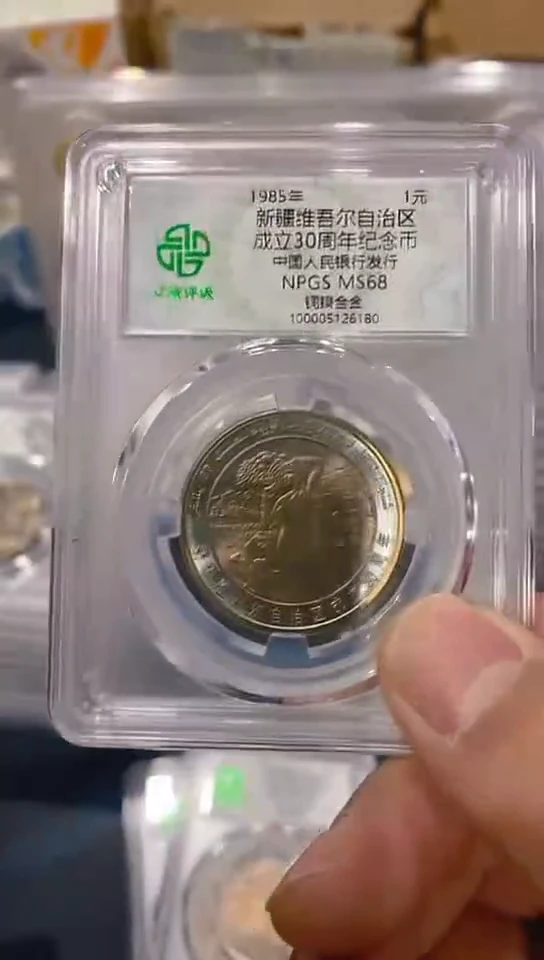 【闪购商品】新疆6180