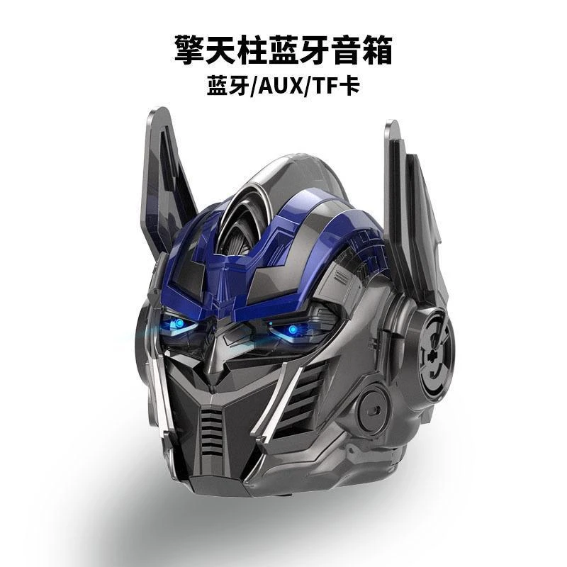 Beseneur创意蓝牙音箱桌面便携擎天柱外观支持蓝牙AUX双模式