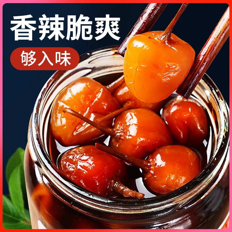 酱香五彩泡椒灯笼椒香辣酱菜腌制咸菜辣椒腌菜广西泡椒七彩酱油椒