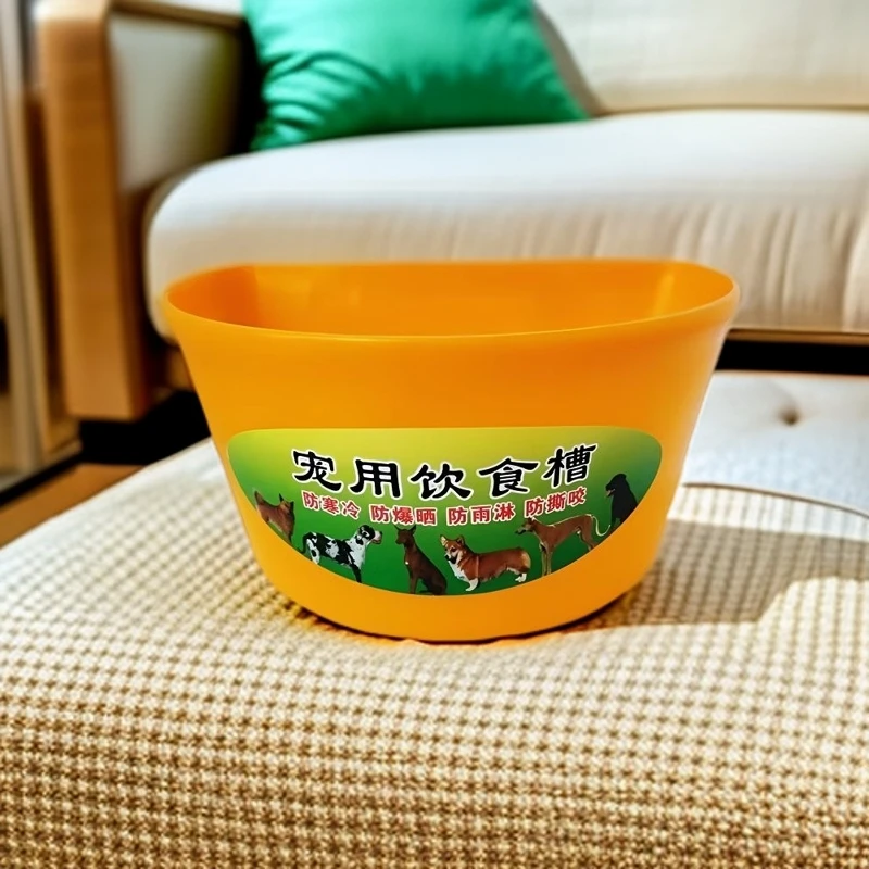 猫狗鸡鸭水槽宠物食槽抗摔防咬防晒家用创意加厚防爆圆形塑料碗